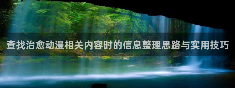 哔哩哔哩动画