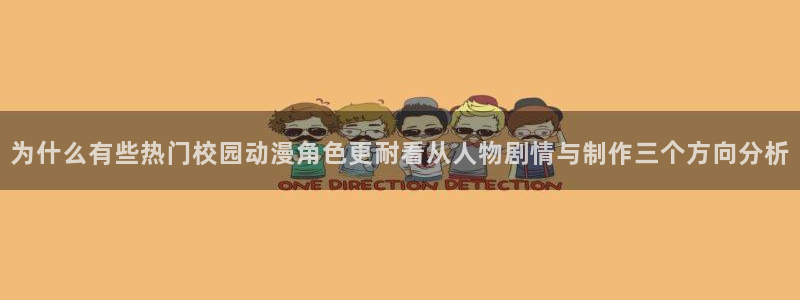 同人动漫免费看