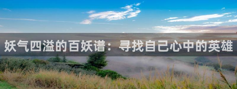 治疗师动漫
