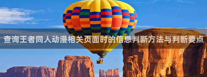 漫漫动漫