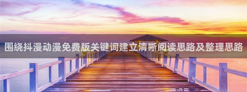 古见同学动漫