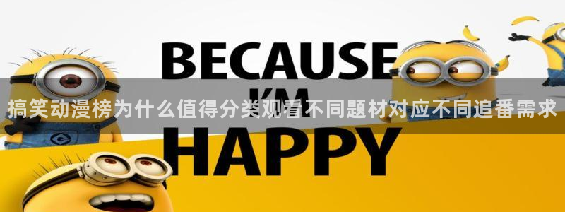 免费动漫网站