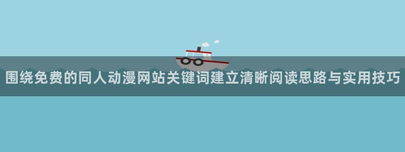 动画推荐