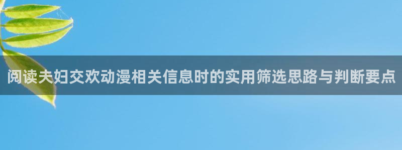 国产动漫推荐