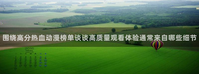 治疗师动漫