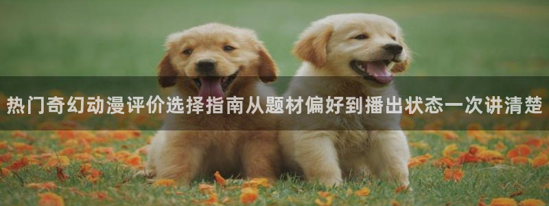 腾讯动漫下载