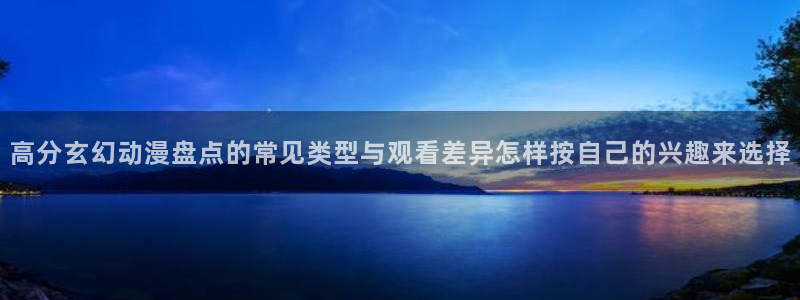 漫漫动漫