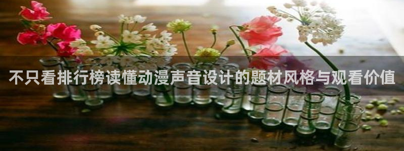 jojo的奇妙冒险动漫